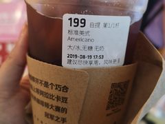 -瑞幸咖啡(解放碑英利大融城店)