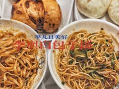 -李与白包子铺(桐梓林店)