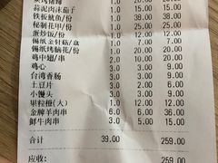 -串亿88烧烤·羊腿·羊蝎子(板泉路店)