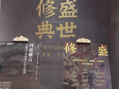 -宁波美术馆