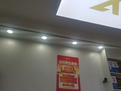 -郑远元专业修脚房(田贝二路店)