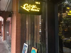 -C&R西班牙餐厅