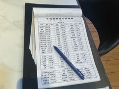 -牛得很·鲜牦牛肉烧烤·牛羊肉菌汤锅(康定店)