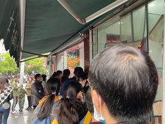 -章云板鸭(评事街店)