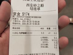 -汉堡王(砂之船奥莱店)