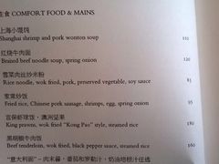 柏悦酒店-上海柏悦酒店