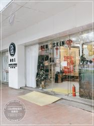 -DEM缔怡美科技美容