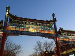 -北京前门大栅栏