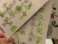 -上海外滩星空失恋减压馆(外滩旗舰馆)