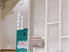 -潮粥荟·潮汕砂锅粥(朝阳大悦城店)