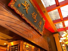 门面-老码头火锅(玉林店)