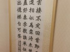 -兰州宾馆餐厅(兰州驻京办店)
