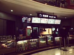 -AMG海上明珠影城(上海环球港RealDCinema店)