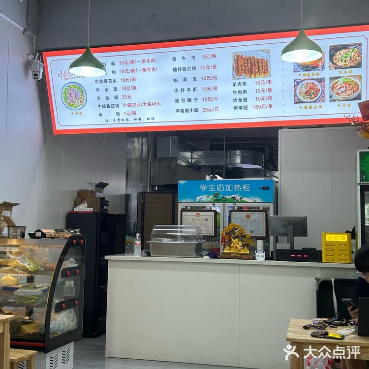 这碗粉的牛肉分量，确实出乎意料地多！