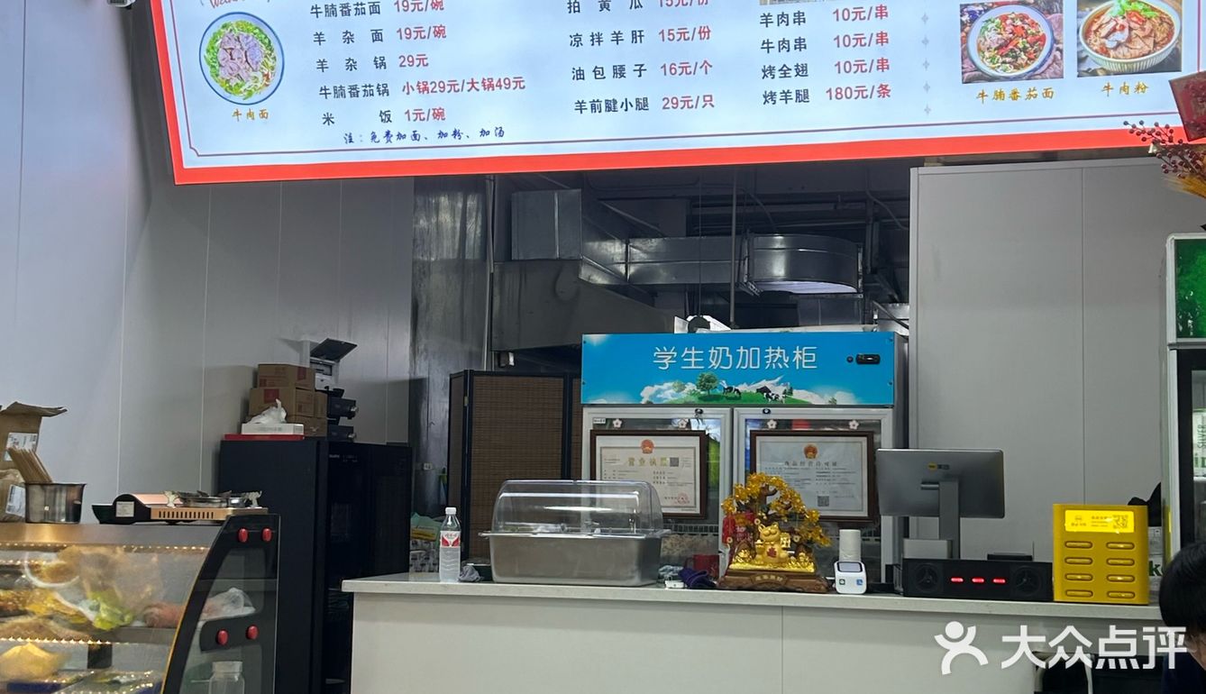 这碗粉的牛肉分量，确实出乎意料地多！