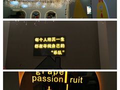 -龙湖南京江北天街
