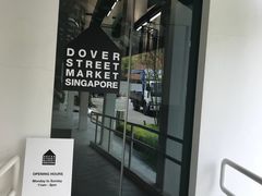 门面-Dover Street Market Singapore