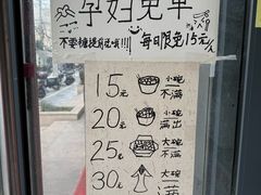 -鸡柳年糕薯条