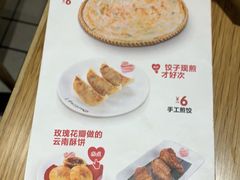 -云味馆·云南菜·云南米线(同泰时代广场店)