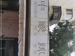 -二中酸辣汤(无锡梁溪区店)