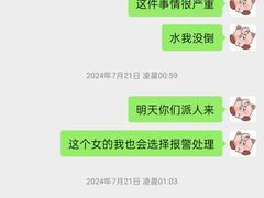 -天鹅到家·保姆月嫂育儿嫂(天河店)