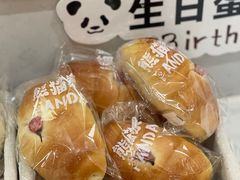 -熊猫家PANDA BAKERY(望江店)
