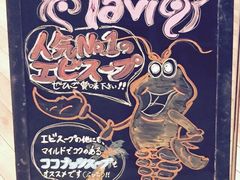 lavi-lavi(エスタ店)