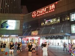 -万达广场(无锡滨湖店)