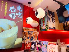 -半仙豆夫(安东老街店)