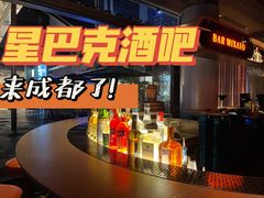 -星巴克臻选(成都太古里店)