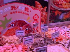 -福客麻辣烫·现炒麻辣香锅(印力中心店)