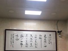 大堂-老刘家泡馍·陕西老字号(钟楼广济街店)