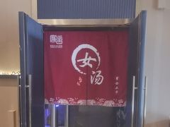 -家舍沐浴生活馆