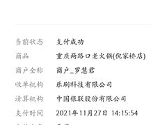 -山城年华老火锅(玉林店)