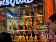 -整只乳鸽GetSQUAB(西华路店)