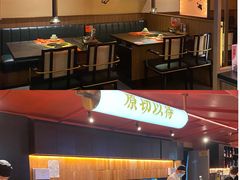 大堂-和来烤肉(仓山万达店)