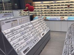 -青山良镜(中国丹阳国际眼镜城店)