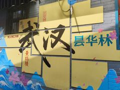 -武汉两江游览·夜游长江(汉口粤汉码头)