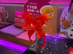 -椒行天下干锅牛蛙·(万宝店)