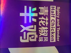 -麦当劳(集美石鼓店)