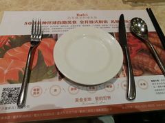 -芭菲盛宴·环球美食(袁家岗店)