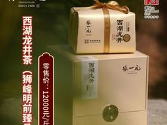 -张一元(世纪金源购物中心东区店)