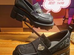 -伊势丹(现代城店)