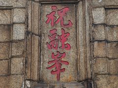 -南岳衡山风景名胜区