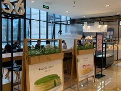 -36抹茶·千层与鲜果茶(欢乐海岸店)