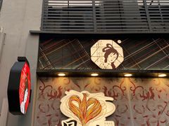 门面-茶颜悦色(花园道店)