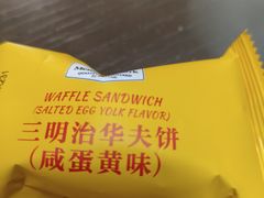 -山姆会员商店(邻瑞广场店)