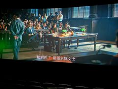 -博纳UA东方宝泰电影城