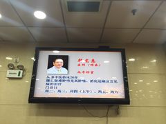 -上海群力中医门诊部(上海群力草药店)