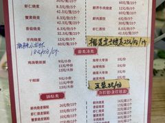 -海汇源老烧麦店(东大街总店)
